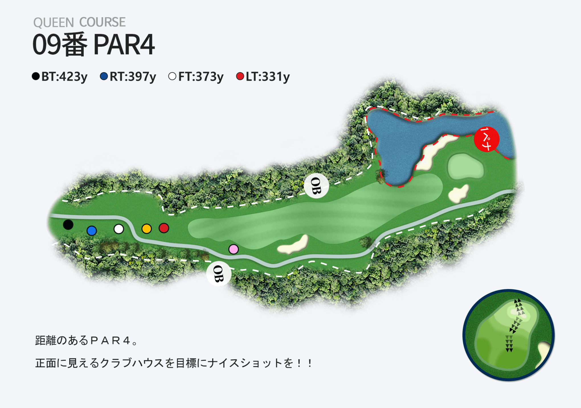 09番 PAR4