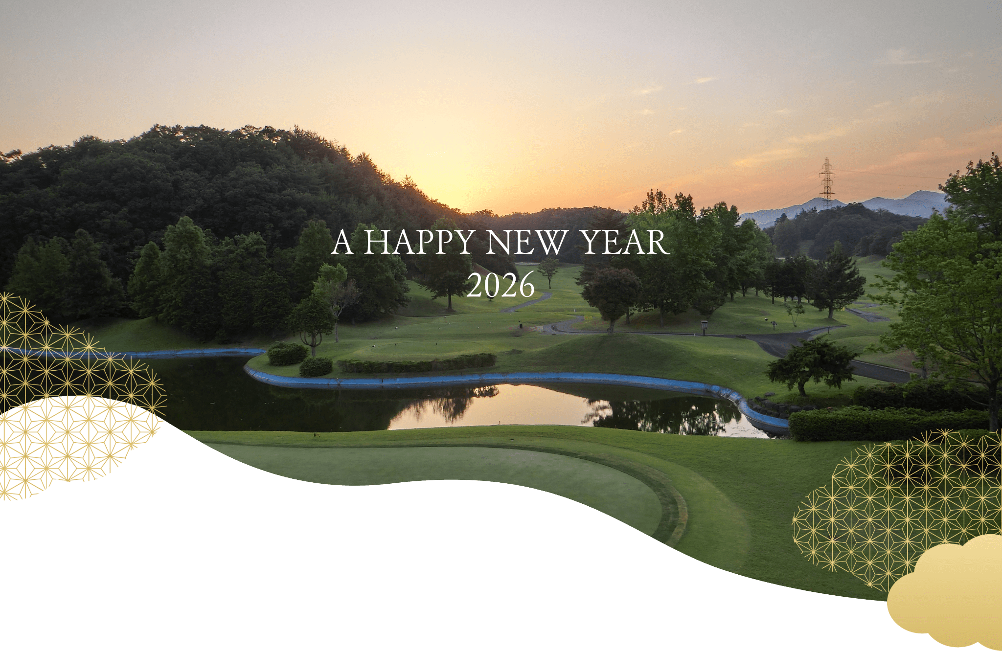 山代ゴルフ倶楽部